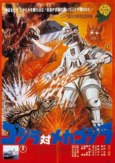 Godzilla vs Mechagodzilla poster